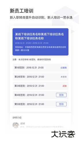 酷学院V6.2.0安卓版