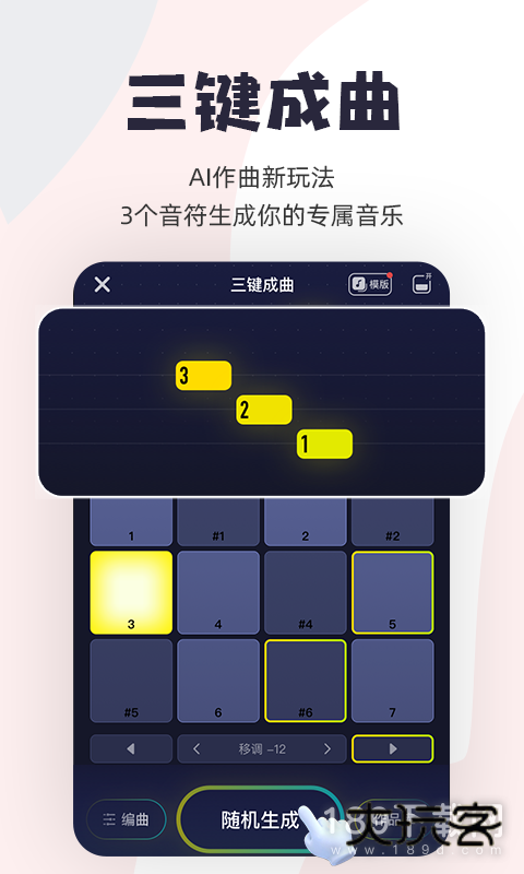 唱鸭安卓版下载