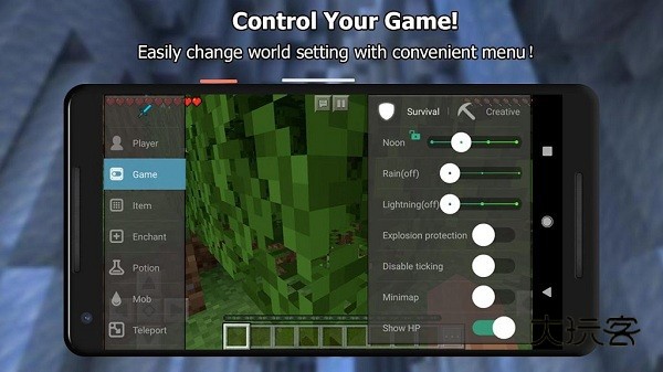 我的世界悬浮窗辅助工具(mcpe master)
