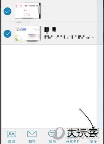 名片全能王手机版下载