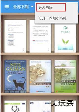 静读天下最新版2023版11