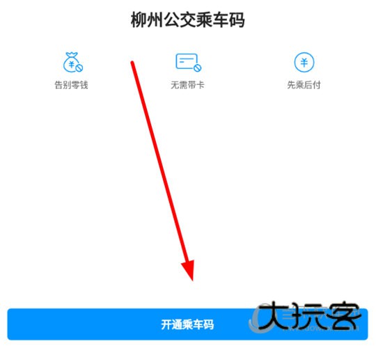 点击下方的相同按钮