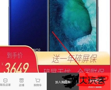 买手机方法配图2