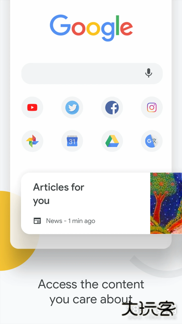 谷歌浏览器安卓版下载
