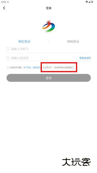 永川头条新闻官方下载