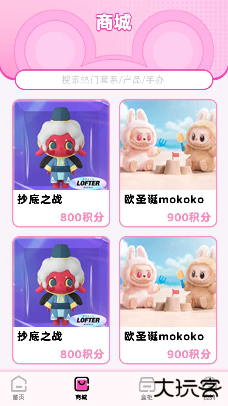 Lucky星V1.0.6安卓版