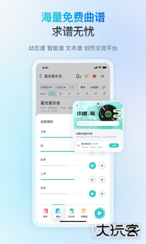恩雅音乐安卓版下载
