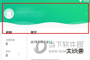 口袋蜜蜂怎么绑定微信