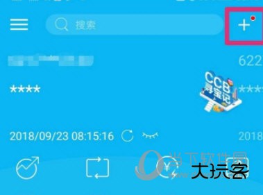 中国建设银行手机银行app