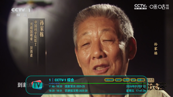 冰茶订阅专用TV下载安装 冰茶订阅专用TV下载安装