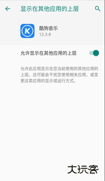 酷狗音乐官方版下载