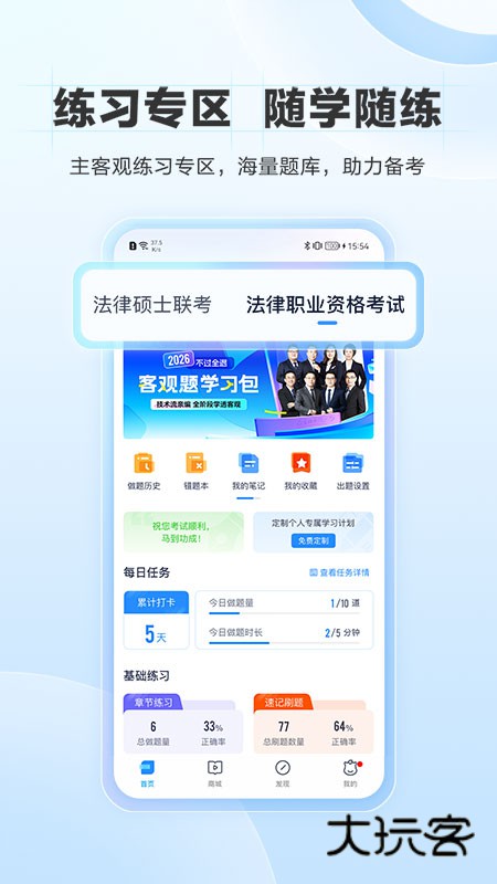 竹马安卓版下载