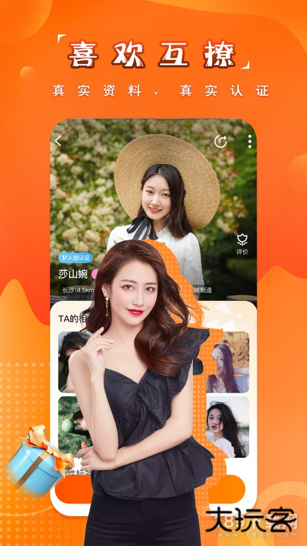 糖果空间安卓版下载