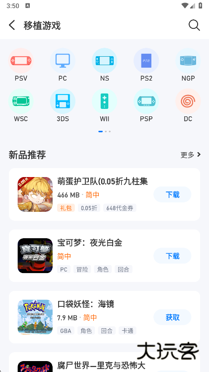 使用说明配图1