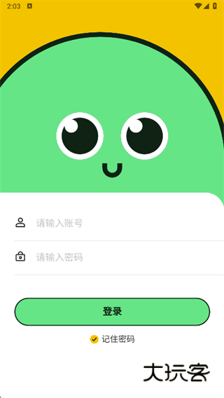 小冬瓜app下载 小冬瓜app下载