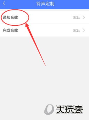 时光序软件下载