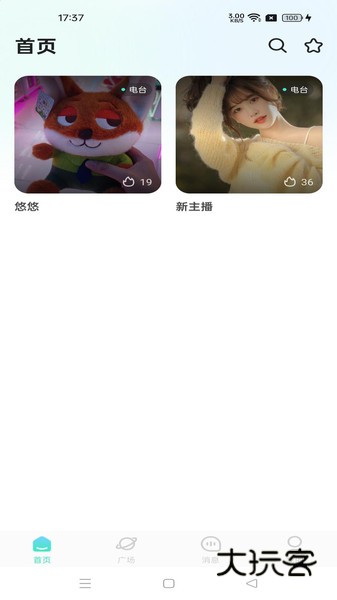 一点联手机版下载v1.0.0 安卓版