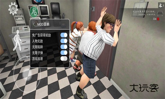 恐怖冰淇淋8内置菜单中文版