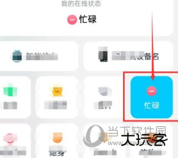 32位QQ手机版安卓下载