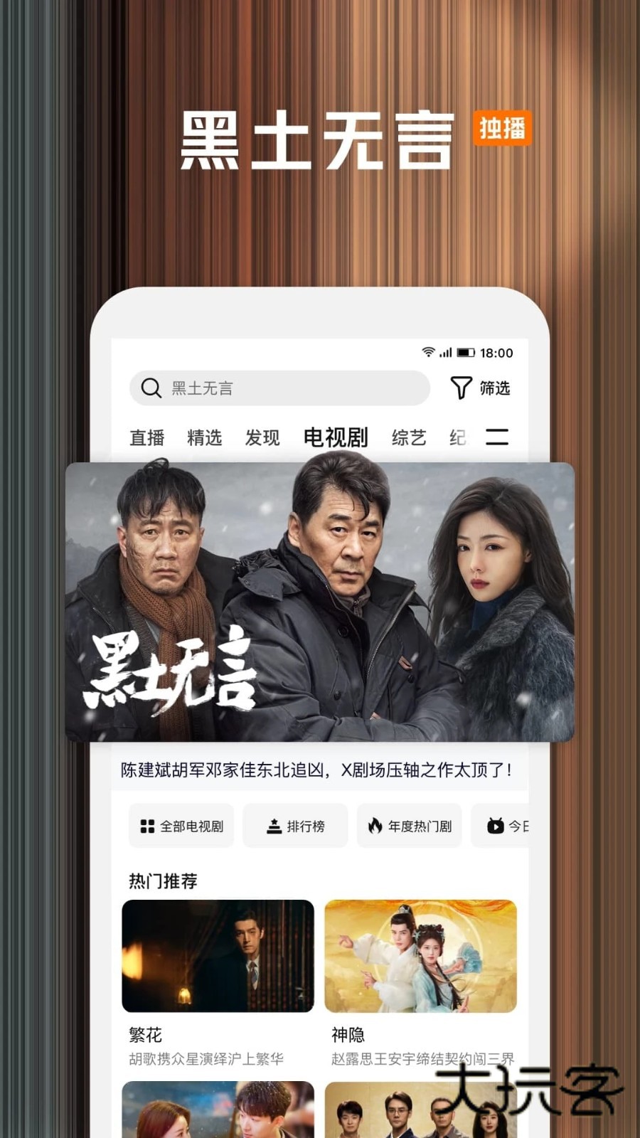 腾讯视频手机版V9.02.75.31019安卓版