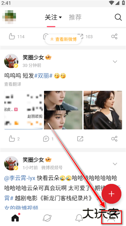 怎么关水印配图1