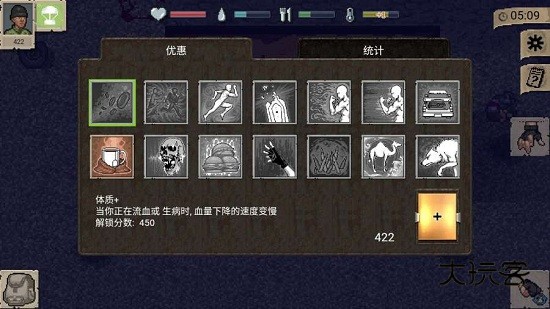 minidayz中文版