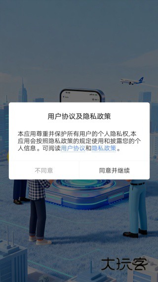 八万里海外话费充值版 八万里海外话费充值版