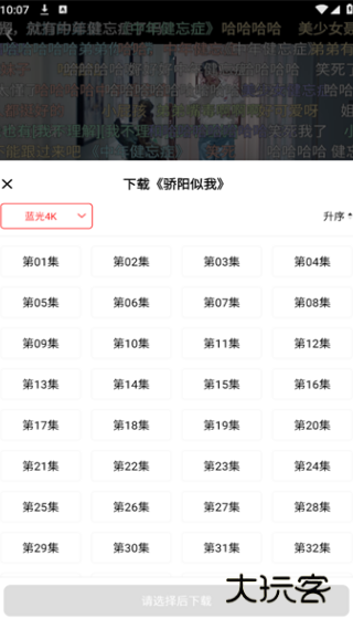 蚂蚁影仓TV电视版安装包下载 蚂蚁影仓TV电视版安装包下载