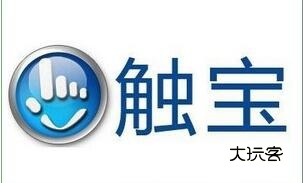 触宝输入法