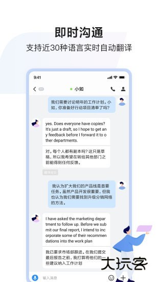百度如流V8.67.6.0安卓版