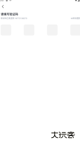 呱友聊天软件下载