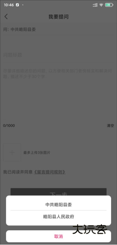 软件特色配图1