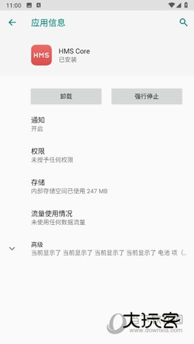 用于测试的Android设备