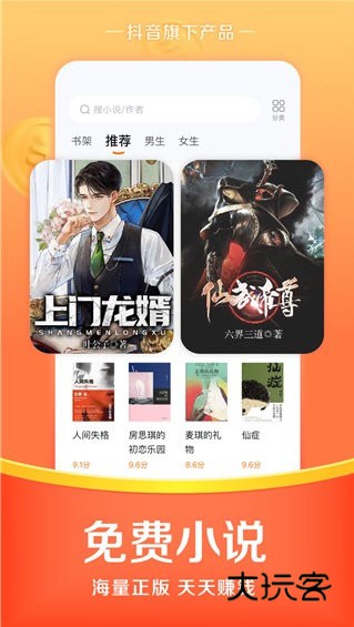 悟空浏览器2026最新版宣传图