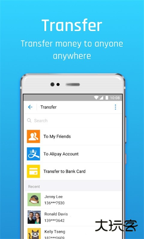 支付宝海外版APPV10.8.20.8000安卓最新版