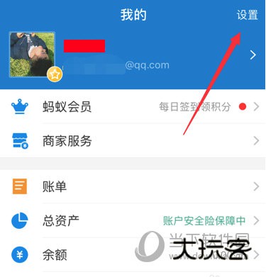 选择右上角的“设置”
