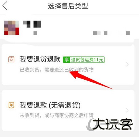 拼多多商城APP下载