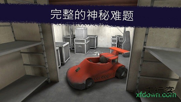 恐怖冰淇淋3中文版