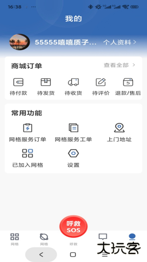 库可小熵最新版下载v1.0.6 安卓版