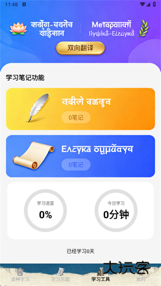 creatr宝典app下载