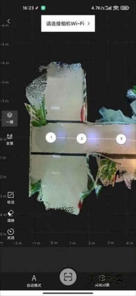 众趣vr全景拍摄V3.8.5.3安卓版
