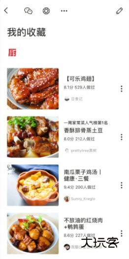 下厨房APP宣传图