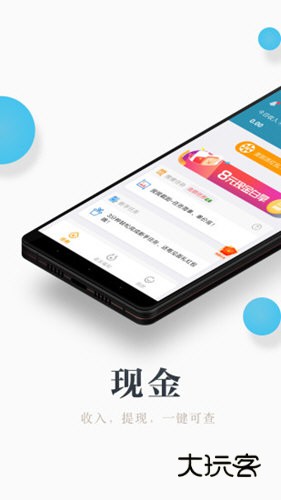 兼职咸鱼V6.0.5安卓版