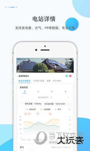 小麦商家版APP