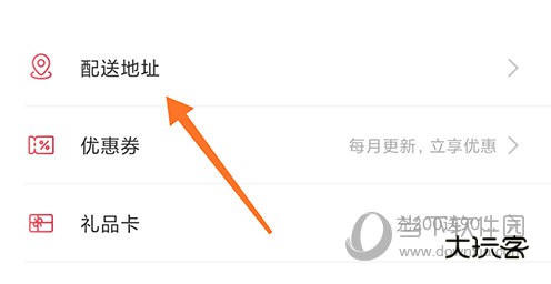肯德基配送地址