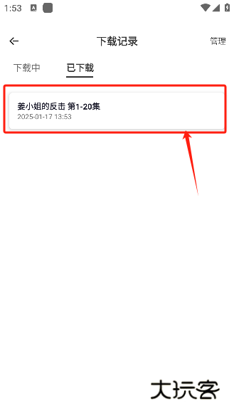 番茄影视app手机版下载