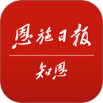 恩施日报知恩安卓版下载