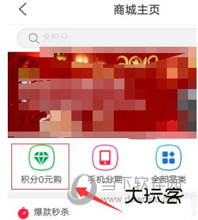 买单吧APP下载