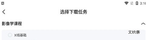 怎么下载视频配图2