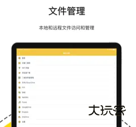 解压专家官方最新版下载